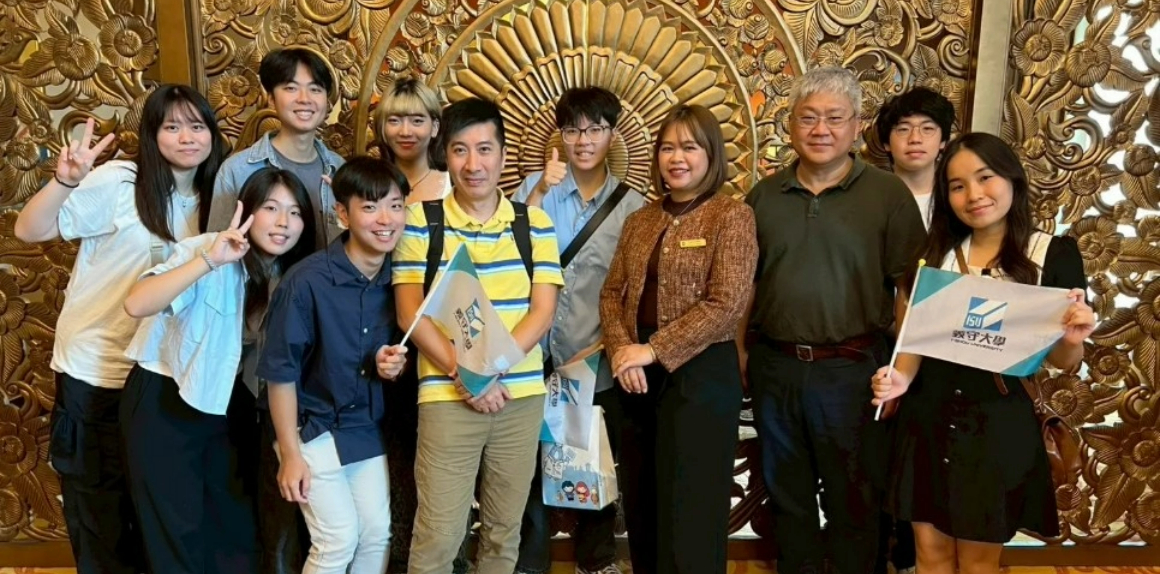 學士專業主視覺